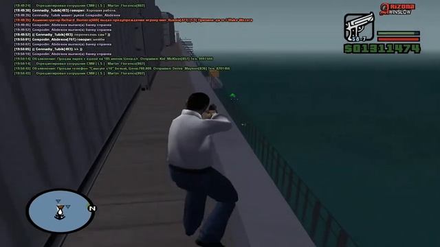 gta sa 2022 05 16 19 47 55 369 смотреть онлайн