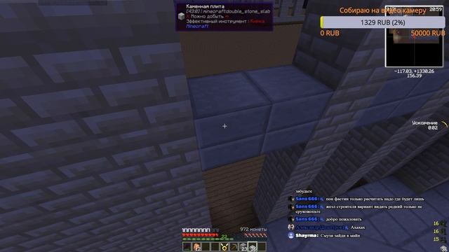 Стрим Sky Block #10 майнкрафт v 1.7.10 с модами смотреть онлайн
