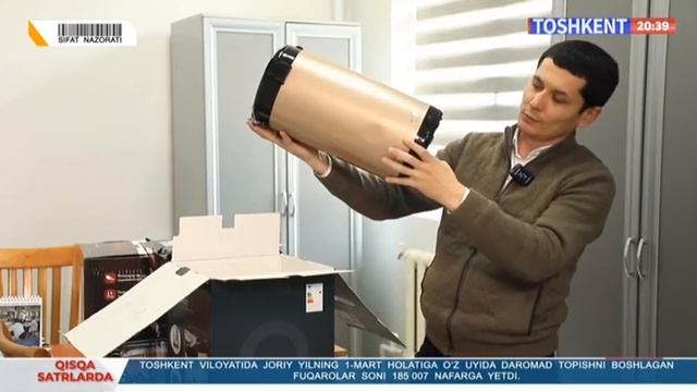 Для телепередачи "Контроль качества" проверены термопоты на наличие маркировки смотреть онлайн