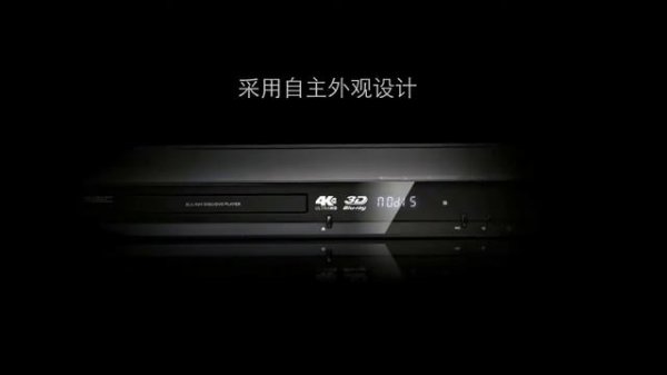 GIEC杰科BDP G4350家用4k蓝光播放机dvd影碟机高清硬盘光盘播放器 tmall com天猫2