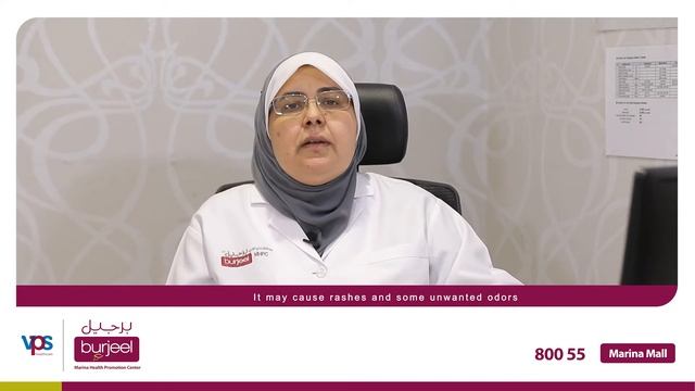 Skin Care during Summer | Dr. Sahar El-Sayed - Dermatologist | Burjeel, Marina Mall смотреть онлайн