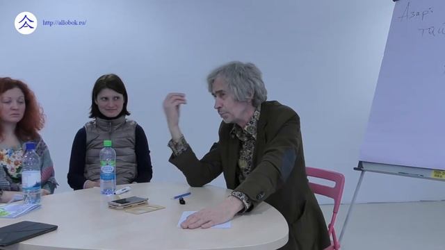 Азартайнинг серия 14 