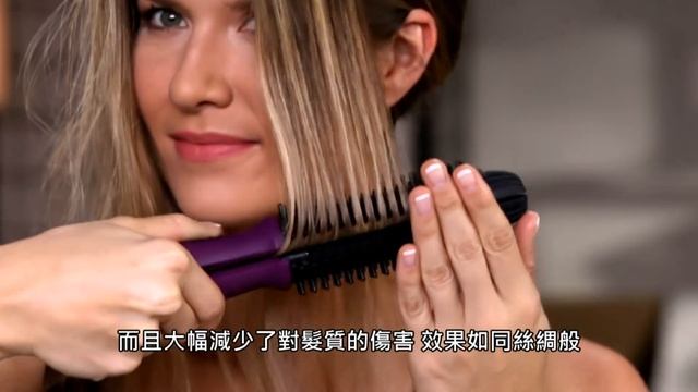INSTYLER IONIC STYLER PRO, TAIWAN TV AD.