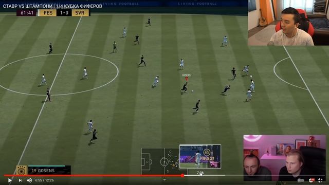 РЕАКЦИЯ НА СТАВР VS ШТАМПОНИ | 1/4 (КУБОК ФИФЕРОВ 2021) смотреть онлайн
