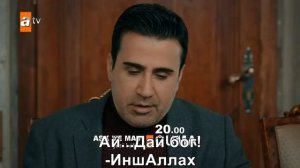 Любовь и Мави 20 серия рус.суб