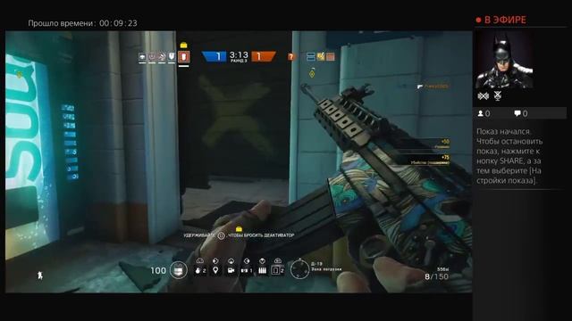 rainbow six rus смотреть онлайн