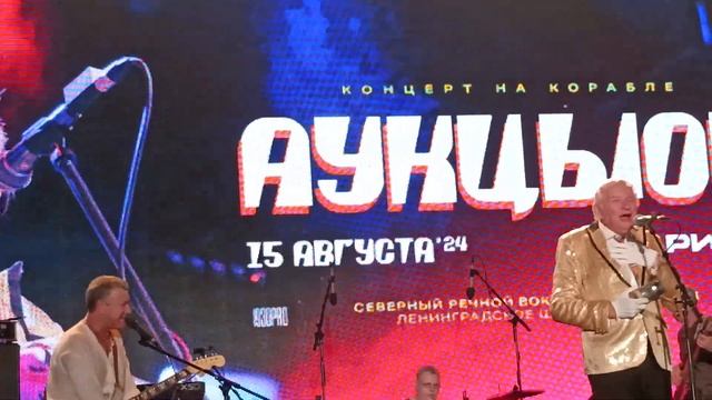 АукцЫон Птица смотреть онлайн
