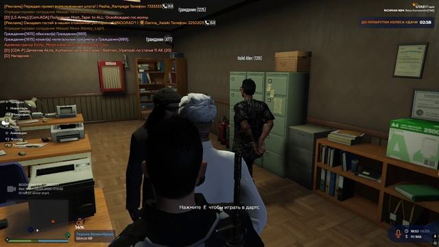 Grand Theft Auto V 2025.02.05 - 18.57.21.07.DVR смотреть онлайн