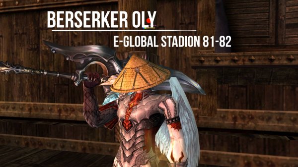 BERSERKER OLYMP MW5 E-GLOBAL SIMFONIYA L2