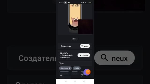 как сделать обои на часах смотреть онлайн