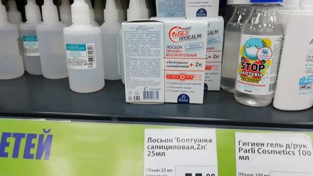 Товари в Фикис Прайсе, на сегодня, Мытищи. смотреть онлайн