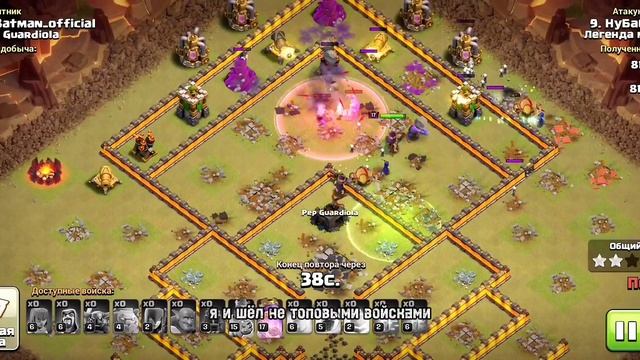 🏆 ЭТО САМЫЙ ЛУЧШИЙ МИКС С ВЫШИБАЛАМИ НА 10 ТХ В КЛЕШ ОФ КЛЕНС | CLASH OF CLANS смотреть онлайн