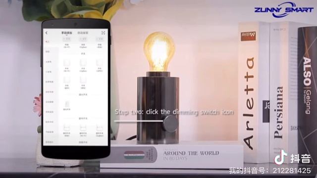 Smart Table lamp By Tuya смотреть онлайн