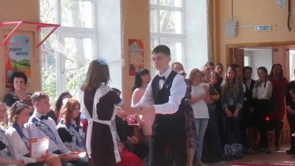 вальс на последний звонок