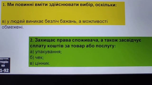 ЯДС: 12.04.2022. смотреть онлайн