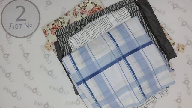 LIDL Household 2. Цена за кг 9.31 евро, сток оптом смотреть онлайн