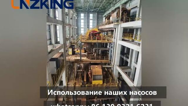 Использование наших насосов