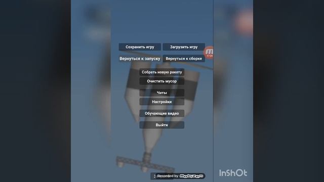 на марс "1 часть" смотреть онлайн