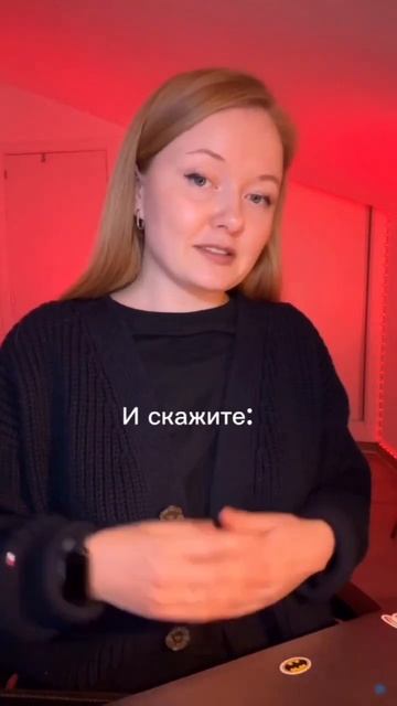 👉 Исключи ОДНО слово, чтобы почувствовать уверенность в себе и продавать больше смотреть онлайн