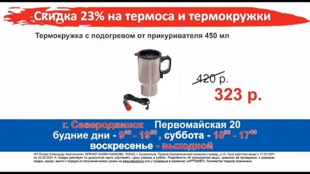 НОВОСТИ 20 февраля смотреть онлайн