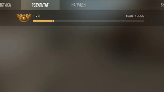 стандофф 2 день сурка смотреть онлайн
