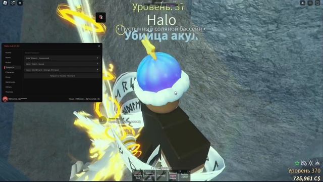 🐋 ЛУЧШИЙ СКРИПТ НА ФИШ🐋 смотреть онлайн