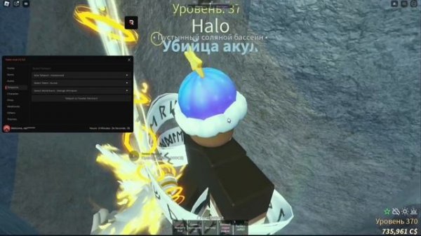 🐋 ЛУЧШИЙ СКРИПТ НА ФИШ🐋