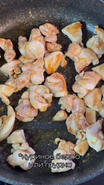 ПИЦЦА с курицей и соусом ранч🍕