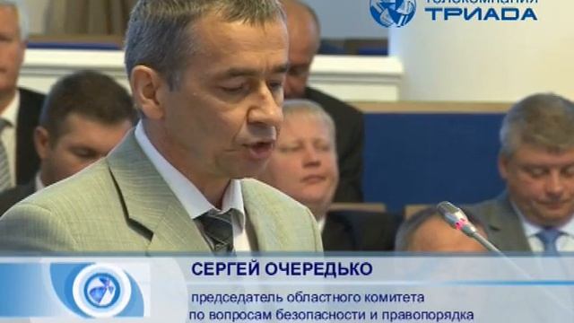 21.08.14 заседание правительства смотреть онлайн