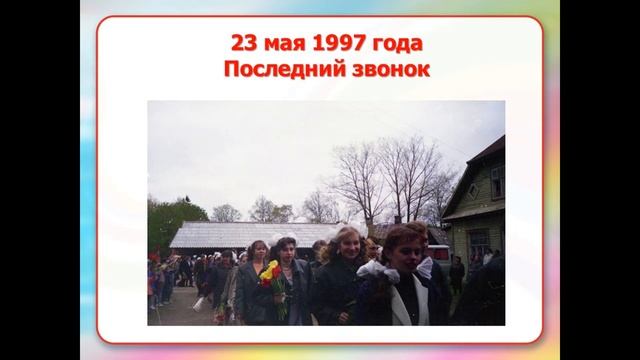 встр2022 смотреть онлайн