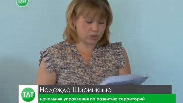 Новости с аппаратного совещания в администрации смотреть онлайн