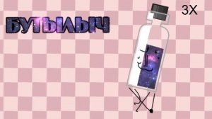 ИНМТ Опенинг 1Х 100Х