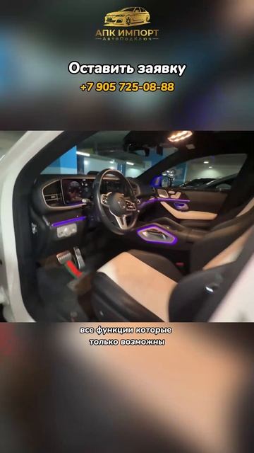 Mercedes-Benz GLE400d Coupe 2020 (27,400 км) — 8.046.000₽ до Москвы: AMG и AIRMATIC! смотреть онлайн