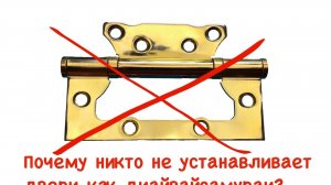 Как установить дверь с минимумом инструментов? Дедовские  приемы, секреты и хитрости. Стройхак