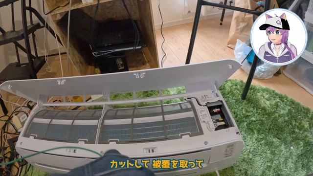 建築構造をヒントにエアコンを取り付けてみよう！