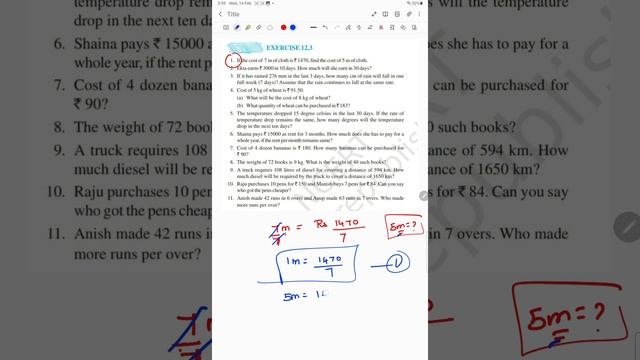 6th standard maths 12.3 exercise into with example смотреть онлайн