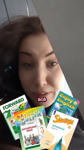 а у вас какой #учебник? узнали свой?) #учебниканглийского #школа #уроки #английский #юмор #лол #омг