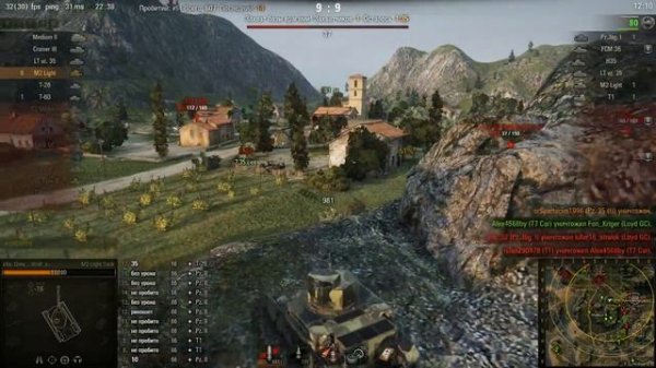 М2 лайт, 12 фрагов