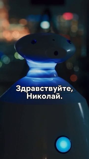 Робот-помощник напугал пожилого чиновника🙀 #сериал #кино #новинка #моменты #мастодонт смотреть онлайн