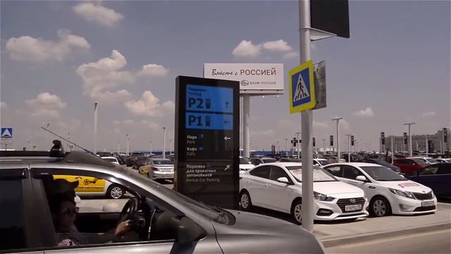 Поиск прокатной машины в аэропорту Симферополя смотреть онлайн