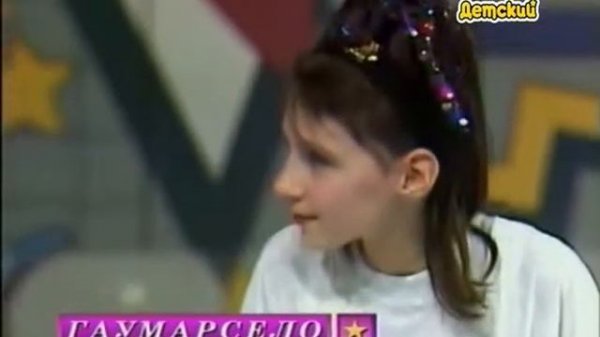 Звездный Час - Выпуск 1 1995