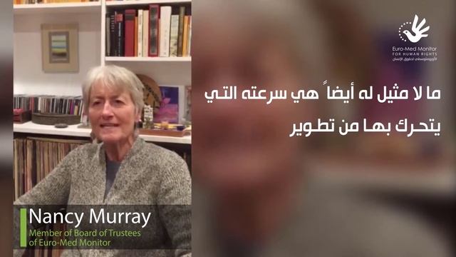 Nancy Murray, Member of Board of Trustees, on the 5th anniversary of the organization смотреть онлайн