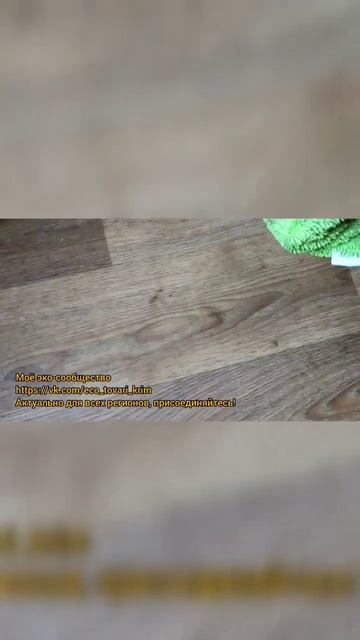 Уборка легко. Как собрать волосы и шерсть без пылесоса и помыть без химии? Моё супер приспособление смотреть онлайн