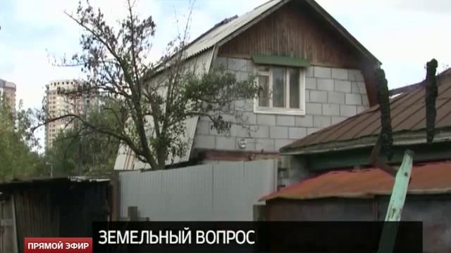 Снести нельзя оставить: частный сектор Пионерского встал на пути у новых высоток смотреть онлайн