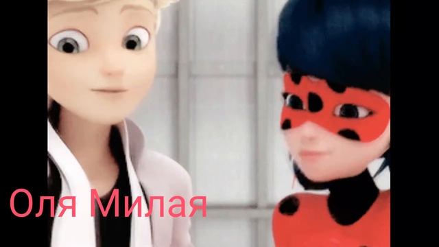Клип|Леди Баг и Супер Кот|Чика смотреть онлайн