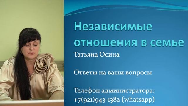 Ответы на вопросы 10 апреля 18:00 по МСК смотреть онлайн