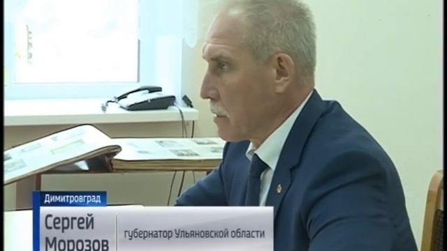 Выпуск программы "Вести-Ульяновск" - 10.10.17 15:40 "ПРЯМОЙ ЭФИР" смотреть онлайн