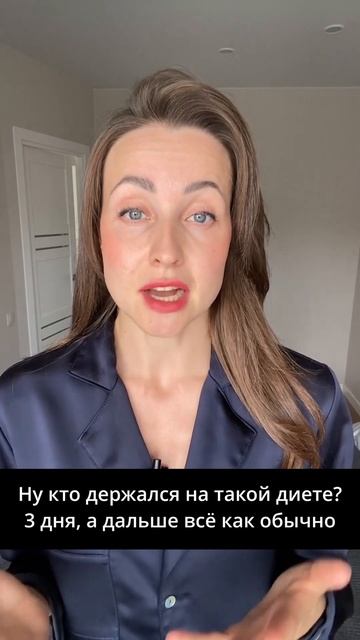СОВЕТЫ ДИЕТОЛОГОВ которые не работают смотреть онлайн