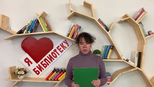 Праздничная акцияко Дню библиотек «Браво, книга! Читаем все!» смотреть онлайн