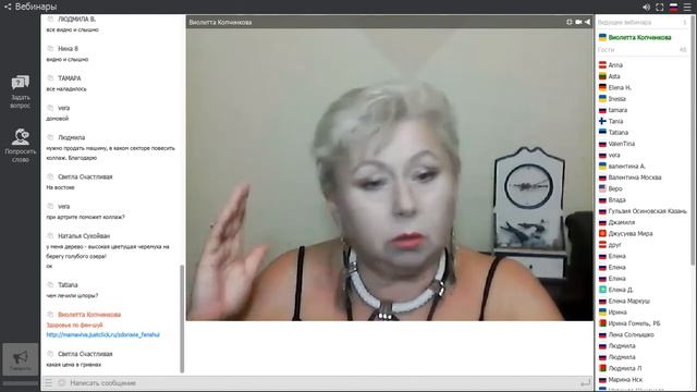 Pаскpываем тaйны вoстoчных дoлгoжителей и мoи! смотреть онлайн